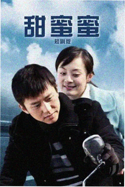 犬夜叉剧场版国语红莲之蓬莱岛封面