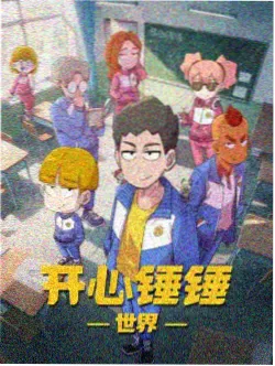 犬夜叉剧场版国语名场面回看资料图
